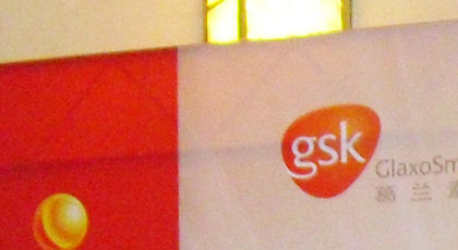 医药行业，制药行业，投资者见面会，宣讲会，酒会，答谢晚宴，经销商会议，年会，巡展