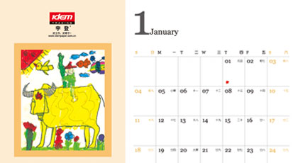 台历设计，挂历设计，台历印刷，挂历印刷，台历定制，calendar design, desk calendar design, wall calendar design