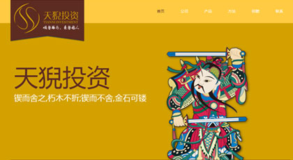 网站设计，网页设计，web design, UI设计，界面设计，用户界面设计，自适应网站设计，APP 界面设计